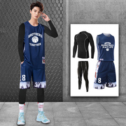 秋冬篮球服四件套装定制篮球紧身服球衣篮球，男健身篮球训练背心女