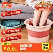 泡脚桶可折叠足浴盆家用收纳简易按摩养生过小腿保温便携洗脚盆子