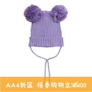 AA 瑞典Mini Rodini潮牌秋冬款 儿童女童紫色保暖毛球球针织帽子
