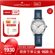 hamilton汉米尔顿瑞士手表，爵士系列防水休闲石英女表