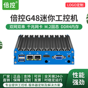 倍控J4125工控机双网双串M.2 Msata sata三种硬盘DDR4内存4G模块wifi RS232 RS485切换双网口软路由linux