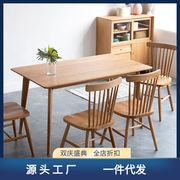 北欧简约餐桌现代长方形实木饭桌，日式家具小户型，白橡木(白橡木)餐桌椅组合