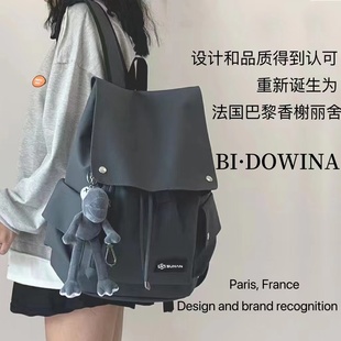 法国bidowina妈咪，包原宿时尚多功能双肩，背包大容量妈咪包袋