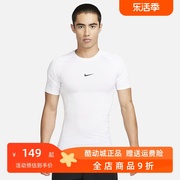Nike耐克男子2024夏圆领运动T恤速干紧身短袖训练上衣 FB7933-100