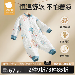 贝肽斯夹棉连体衣婴儿秋冬季衣服，新生儿宝宝秋装，三层空气棉外出服
