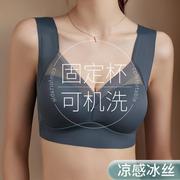 舒适无痕内衣女性感小胸聚拢夏季薄款无钢圈上托收副乳文胸罩