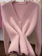 V领套头长袖粉红色针织开衫女温柔风美拉德减龄2023秋冬毛衣外套