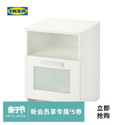IKEA宜家BRIMNES百灵现代简约床头柜卧室小型简易置物柜收纳柜