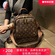 香港品牌双肩包女士2023大容量真皮多功能旅行双肩背包书包潮