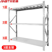 安达通重型货架角钢地下室仓储置物库房货物架灰白色200KG：3层-