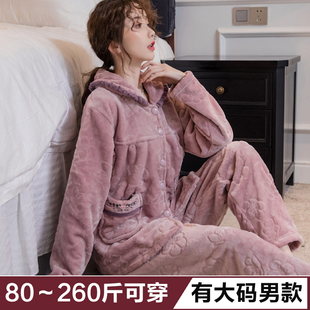 加厚法兰绒加肥加大码中老年，妈妈珊瑚绒睡衣家居服200斤秋冬女