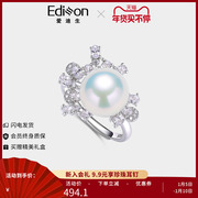 爱迪生珍珠s925白色，珍珠戒指强光淡水珍珠，活口戒指新年礼物