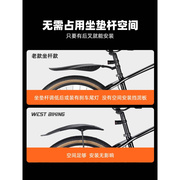 西骑者自行车挡泥板山地车，前后轮挡泥瓦可调节雨水挡板单车配件