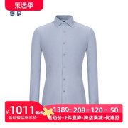 BONI/堡尼春夏商务灰蓝衬衣纤维混纺休闲长袖衬衫男GO569431A