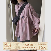 jmwomen中长款条纹长袖休闲衬衫女春季叠穿衬衣日系宽松显瘦上衣