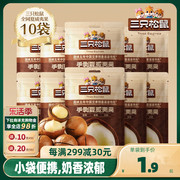 三只松鼠_手剥夏威夷果330g/共10袋坚果零食孕妇健康干果食品