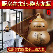 避火龙瓶子厨房在东北角牧童骑牛陶瓷避火龙，罐厕所卧室家居摆件