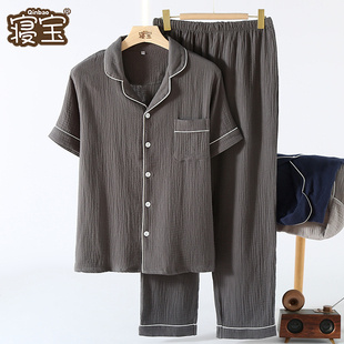 日系男士睡衣夏季短袖长裤，纯棉纱布薄款开衫全棉空调家居服两件套