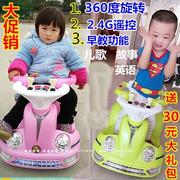 儿童电动四轮摇摆童车宝宝可坐玩具遥控汽车带推杆室内碰碰车摩托