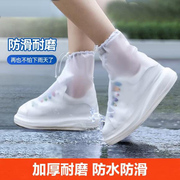 鞋套防水防滑下雨天外穿女款加厚硅胶儿童雨靴防雨高筒耐磨雨鞋套