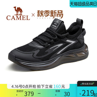 骆驼男鞋2024年秋季潮流时尚透气休闲鞋，男士飞织运动跑步鞋子