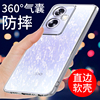 oppoa2手机壳透明oppoa2x保护套5g软壳a2ma2气囊，防摔全包边硅胶，外壳男女款简约网红潮个性创意指环支架