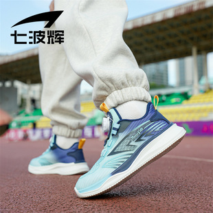 七波辉男童网面运动鞋儿童，鞋子2024年春夏款，透气网鞋青少年跑步鞋