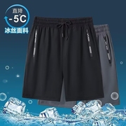 短裤男款夏季薄款2024速干裤休闲运动五分裤，男士沙滩冰丝裤子