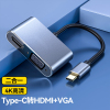 type-c转hdmivga扩展坞适用苹果mac华为笔记本usb-c转换器拓展坞