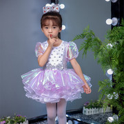 六一儿童节女孩表演服装粉色公主裙亮片蓬蓬纱裙现代舞蹈演出裙子