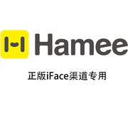 Hamee日韩进口iFace手机壳10个起订 代理商经销商订货专用