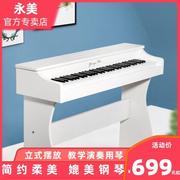 永美YM-733智能立式电子琴 家用成人初学61键专业幼师儿童专用