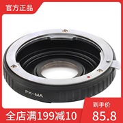 pixco百摄宝pk-sony转接环适用宾得pentaxk镜头，转索尼单反相机a99