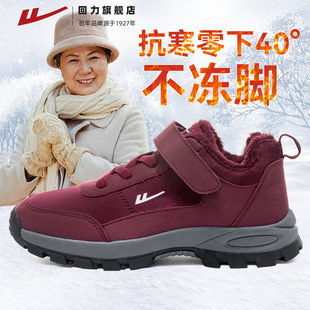 加绒棉鞋 温暖过冬 舒适行走