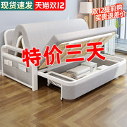 沙发床折叠多功能布艺伸缩网红款单人床家用小户型，储物沙发床两用
