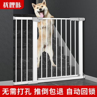 宠物狗围栏狗狗栅栏门栏室内大型犬，楼梯隔离门防护栏泰迪金毛加粗