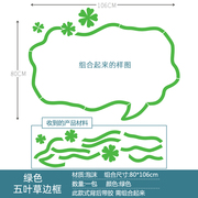 简约边框黑板报装饰墙贴纸中小学教室布置材料幼儿园墙面环创围边