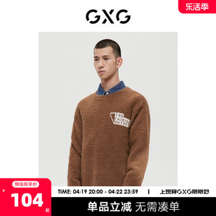 gxg男装商场，同款费尔岛系列，棕色低领毛衫2022年冬季