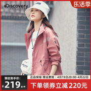 discovery冲锋衣女潮牌春秋，薄款户外中长款防水防风外套dabi92683