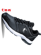 中国乔丹男鞋跑步鞋，2024冬季皮面运动鞋男轻便休闲旅游鞋跑鞋