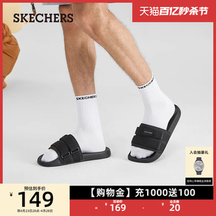 skechers斯凯奇夏季男子户外时尚休闲外穿拖鞋，纯色简约鞋子