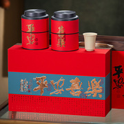 大红袍茶叶包装盒定制高档西湖龙井茶叶罐空礼盒茶叶盒包装空盒