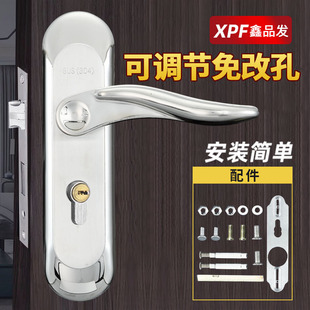 可调孔距换锁通用型木门锁，不锈钢室内门锁，房间锁卧室内门把手