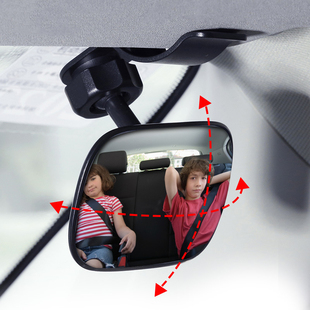 汽车大视野后视镜车内反光镜倒车镜辅助通用广角曲面镜宝宝观察镜