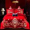 结婚大红色喜婚庆l四件套龙凤刺绣婚礼床上用品新婚房双人被套床
