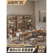 新中式实木书桌书房客厅家具套装组合家用办公桌椅写字书法书画桌