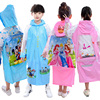 儿童雨衣带书包位卡通，雨披男女童小孩幼儿园，时尚学生雨衣充气帽檐