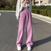 紫色阔腿牛仔裤女2023年春季高腰显瘦韩版宽松拖地直筒加长裤