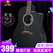 红棉吉他4041寸民谣，36寸38寸圆缺角面单板，吉他左手黑色电箱吉他