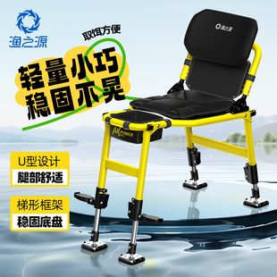 2024渔之源ak骑士钓椅野钓多功能便携折叠新型小钓鱼椅子